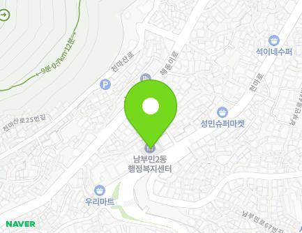 부산광역시 서구 천마로 87 (남부민동, 남부민2동 주민센터) 지도