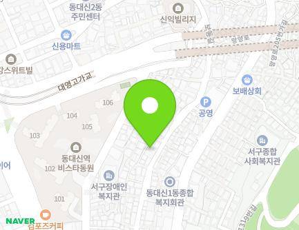 부산광역시 서구 보동길201번길 3-7 (동대신동1가, 길산빌라) 지도