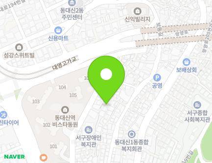 부산광역시 서구 보수대로154번길 42-8 (동대신동1가, 길산빌라) 지도