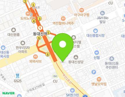 부산광역시 서구 구덕로286번길 4 (동대신동1가) 지도
