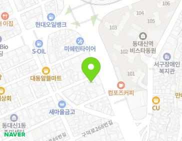 부산광역시 서구 구덕로280번길 66-1 (동대신동1가) 지도