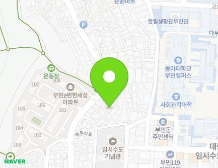 부산광역시 서구 임시수도기념로 64-17 (부민동3가) 지도