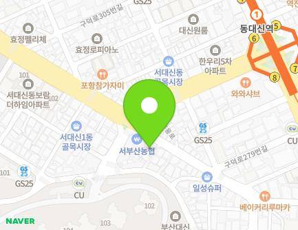부산광역시 서구 부용로 4 (서대신동1가, 오션스카이) 지도