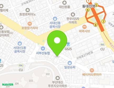부산광역시 서구 부용로 8 (서대신동1가, 정서빌라) 지도