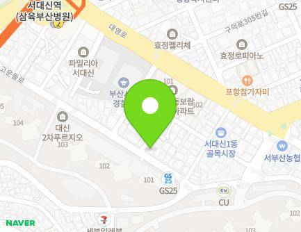 부산광역시 서구 고운들로 156-2 (서대신동1가) 지도
