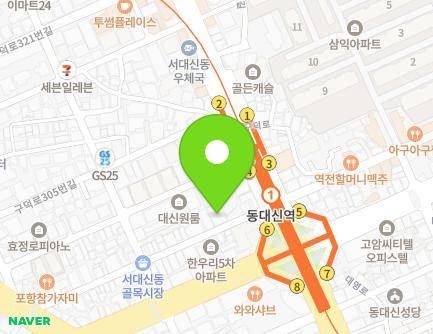 부산광역시 서구 구덕로295번길 10 (서대신동2가, 위너스빌) 지도