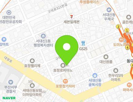 부산광역시 서구 구덕로301번길 40 (서대신동2가, 스마트룸) 지도