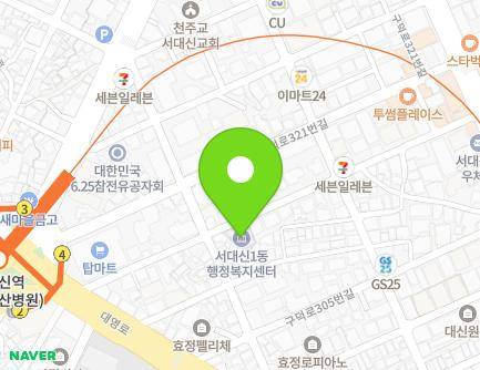 부산광역시 서구 구덕로315번길 49 (서대신동2가, 서대신1동주민센터) 지도