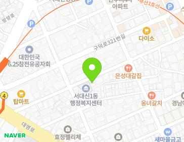 부산광역시 서구 구덕로315번길 45 (서대신동2가) 지도