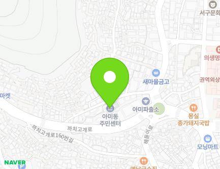 부산광역시 서구 해돋이로269번길 17 (아미동2가, 아미동주민센터) 지도
