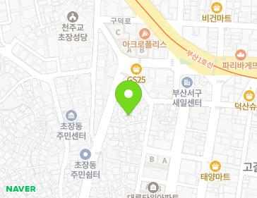 부산광역시 서구 천마로201번길 73-8 (초장동) 지도