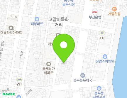 부산광역시 서구 충무대로 261-8 (충무동1가) 지도