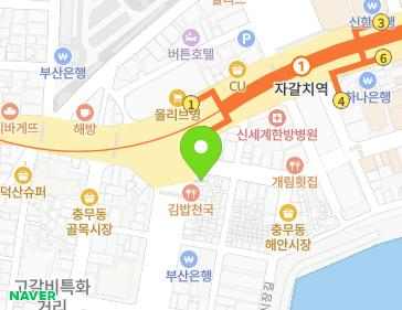 부산광역시 서구 자갈치로 2 (충무동1가) 지도