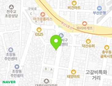 부산광역시 서구 천마로205번길 55-2 (충무동2가) 지도