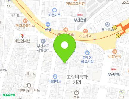 부산광역시 서구 구덕로119번길 18 (충무동2가, 충무프라임빌) 지도