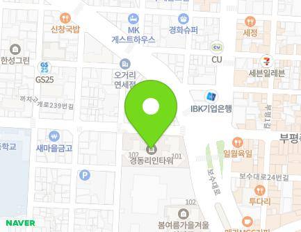 부산광역시 서구 보수대로 27 (토성동1가, 토성동경동리인타워) 지도