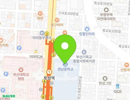 부산광역시 서구 까치고개로229번길 7 (토성동3가, 경남중학교) 지도