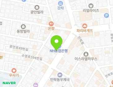 부산광역시 수영구 광남로 193 (광안동) 지도