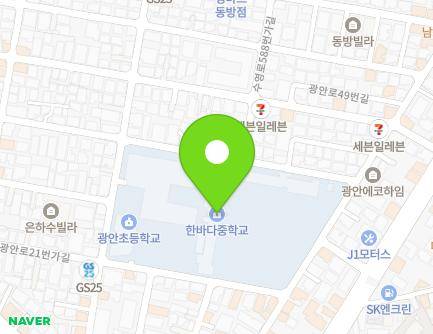 부산광역시 수영구 광안로21번가길 57 (광안동, 한바다중학교) 지도