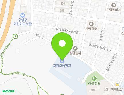 부산광역시 수영구 호암로 57 (광안동, 호암초등학교) 지도