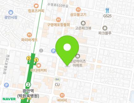 부산광역시 수영구 수영로594번길 22-1 (광안동, 새싹어린이집) 지도