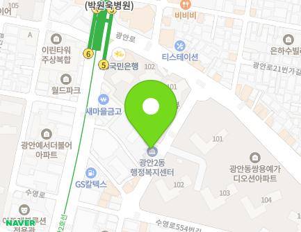 부산광역시 수영구 광안로16번길 22 (광안동, 광안2동행정복지센터) 지도