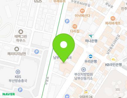 부산광역시 수영구 수영로 448 (남천동, 남부산우체국) 지도