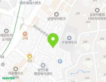부산광역시 수영구 남천동로19번길 23 (남천동, 남천교회) 지도