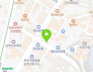 부산광역시 수영구 남천동로 110 (남천동) 지도