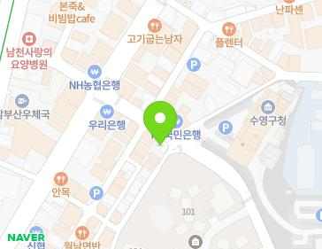 부산광역시 수영구 남천동로 103 (남천동) 지도