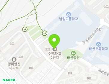 부산광역시 수영구 망미배산로70번라길 8 (망미동, 수영SKVIEW2단지) 지도
