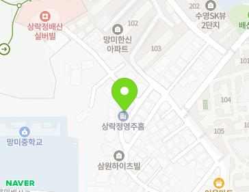 부산광역시 수영구 망미배산로76번가길 37 (망미동, 상락정노유자복합시설) 지도