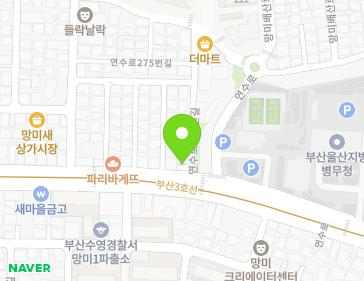 부산광역시 수영구 연수로 285-1 (망미동, 성서침례교회) 지도