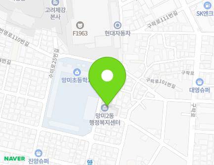 부산광역시 수영구 수미로35번길 40 (망미동, 망미2동행정복지센터) 지도