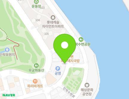 부산광역시 수영구 광안해변로370번길 9-23 (민락동, 공영주차장) 지도