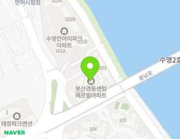 부산광역시 수영구 광안해변로 446 (민락동, 민락동 센텀메르빌 아파트) 지도