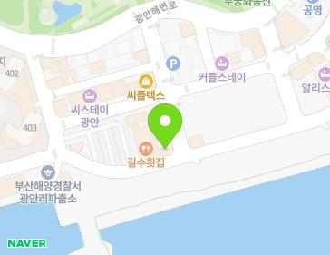 부산광역시 수영구 민락수변로 105 (민락동, 바다산책프라자) 지도