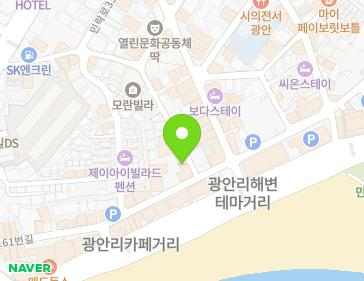부산광역시 수영구 광남로172번길 48 (민락동, 목화아파트) 지도
