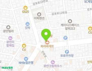 부산광역시 수영구 광남로 203 (민락동) 지도