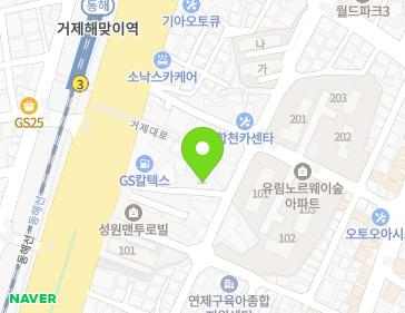 부산광역시 연제구 거제대로 128-15 (거제동) 지도