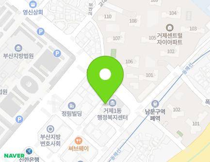 부산광역시 연제구 법원남로16번길 28 (거제동) 지도