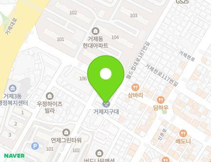 부산광역시 연제구 거제대로178번길 51-1 (거제동, 거제지구대) 지도