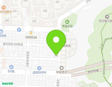 부산광역시 연제구 고분로67번길 13 (연산동, 고은아트) 지도