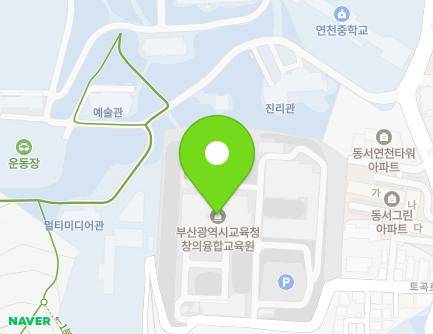부산광역시 연제구 토곡로 70 (연산동, 부산광역시교육청창의융합교육원) 지도