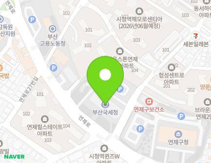 부산광역시 연제구 연제로 12 (연산동, 부산지방국세청) 지도