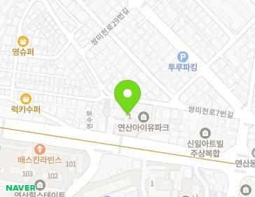 부산광역시 연제구 연수로 179 (연산동, 아이유파크(IU-PARK)) 지도