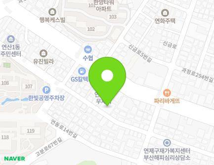 부산광역시 연제구 연동로8번길 22 (연산동, 연동시장) 지도