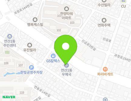 부산광역시 연제구 과정로 319 (연산동, 연산1동우체국) 지도