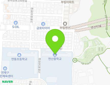 부산광역시 연제구 고분로56번길 39 (연산동, 연산중학교) 지도