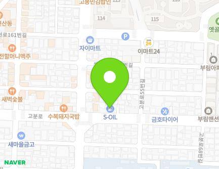 부산광역시 연제구 고분로 51 (연산동, 좋은기름나라주유소) 지도